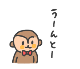 monkey!! sticker #9232041