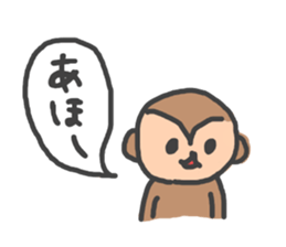monkey!! sticker #9232043