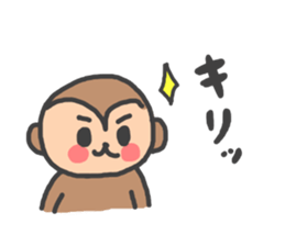 monkey!! sticker #9232046
