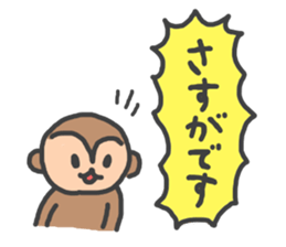 monkey!! sticker #9232047