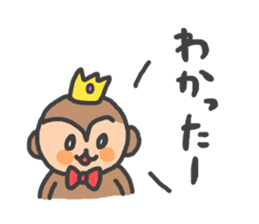monkey!! sticker #9232053