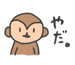 monkey!! sticker #9232054