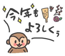 monkey!! sticker #9232055