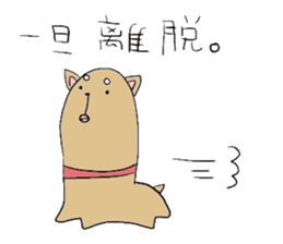 I laugh slightly2 sticker #9232403