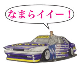 Old car highway racer NO5 sticker #9232585