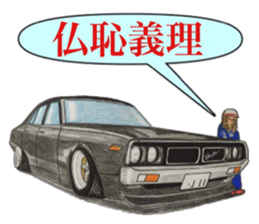Old car highway racer NO5 sticker #9232588