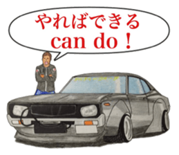 Old car highway racer NO5 sticker #9232589