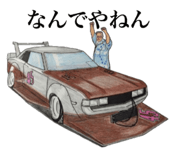 Old car highway racer NO5 sticker #9232591