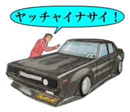 Old car highway racer NO5 sticker #9232592