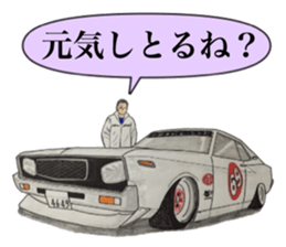 Old car highway racer NO5 sticker #9232595