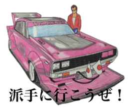 Old car highway racer NO5 sticker #9232599