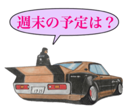 Old car highway racer NO5 sticker #9232602