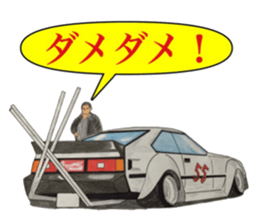 Old car highway racer NO5 sticker #9232604