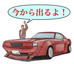 Old car highway racer NO5 sticker #9232606