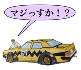 Old car highway racer NO5 sticker #9232607