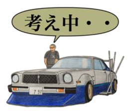 Old car highway racer NO5 sticker #9232608