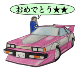 Old car highway racer NO5 sticker #9232609