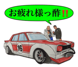 Old car highway racer NO5 sticker #9232613