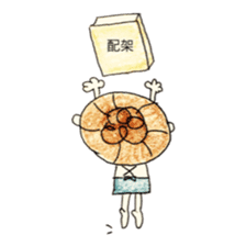 Daily conversation of Habuking3 sticker #9232859