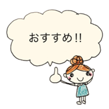 Daily conversation of Habuking3 sticker #9232864