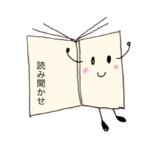 Daily conversation of Habuking3 sticker #9232865