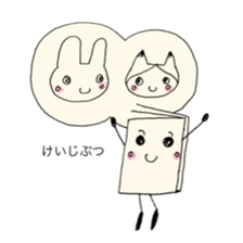 Daily conversation of Habuking3 sticker #9232867