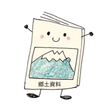 Daily conversation of Habuking3 sticker #9232868