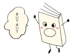 Daily conversation of Habuking3 sticker #9232871