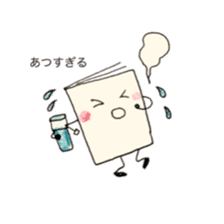 Daily conversation of Habuking3 sticker #9232874