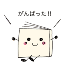 Daily conversation of Habuking3 sticker #9232890