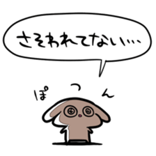 What it scary sticker #9233021