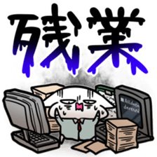 What it scary sticker #9233022