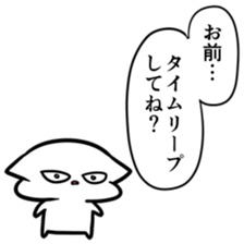 What it scary sticker #9233029