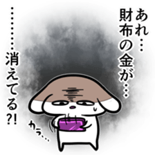 What it scary sticker #9233030