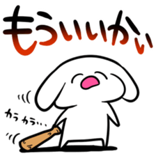 What it scary sticker #9233044