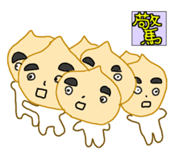 A Variety of Weird Vegetables sticker #9233142