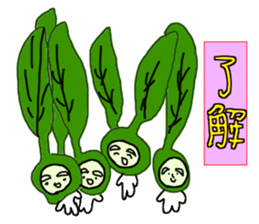 A Variety of Weird Vegetables sticker #9233151