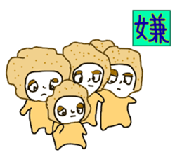 A Variety of Weird Vegetables sticker #9233154