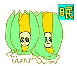 A Variety of Weird Vegetables sticker #9233164