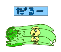 A Variety of Weird Vegetables sticker #9233165