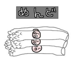 A Variety of Weird Vegetables sticker #9233166