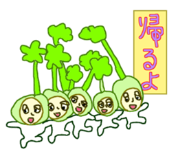 A Variety of Weird Vegetables sticker #9233170
