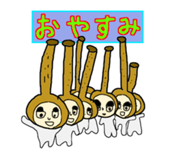 A Variety of Weird Vegetables sticker #9233175