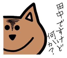 Easy-to-use Tanaka Sticker sticker #9233256