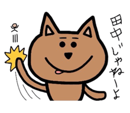 Easy-to-use Tanaka Sticker sticker #9233259