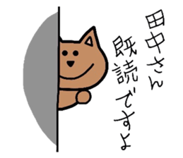 Easy-to-use Tanaka Sticker sticker #9233261