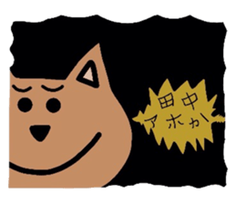 Easy-to-use Tanaka Sticker sticker #9233263