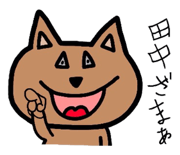 Easy-to-use Tanaka Sticker sticker #9233265