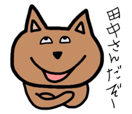 Easy-to-use Tanaka Sticker sticker #9233267