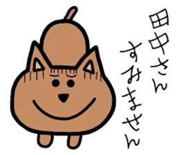 Easy-to-use Tanaka Sticker sticker #9233268